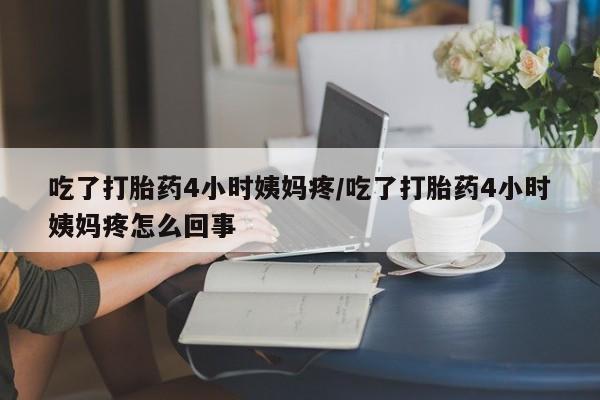 第826页