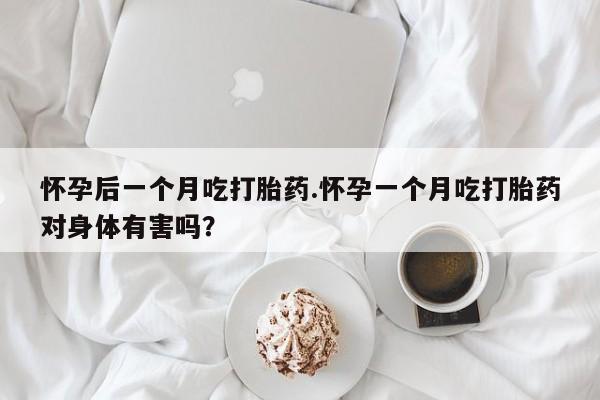 第794页